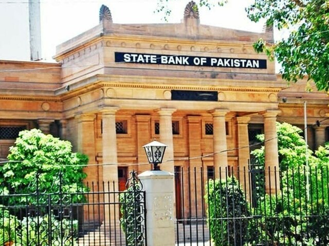 اسٹیٹ بینک آف پاکستان کی پالیسی ریٹ میں 200 بیسس پوائنٹس کی کمی