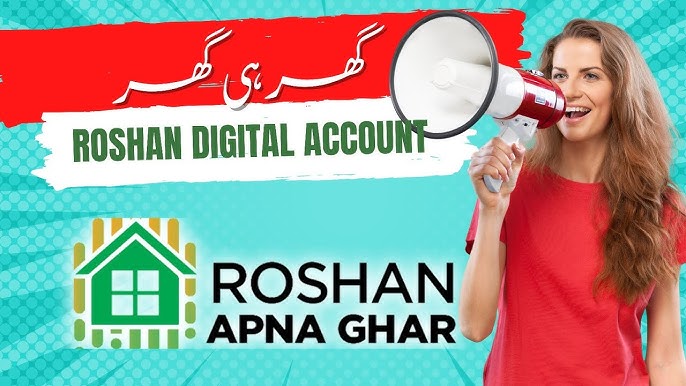 روشن ڈیجیٹل اکاونٹ میں سمندر پار پاکستانیوں کی جانب سے 9.342 ارب ڈالر جمع