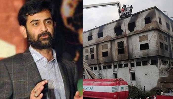 ملزم حماد صدیقی کی حوالگی کیلئے انٹرپول سے رجوع کرنے کا حکم