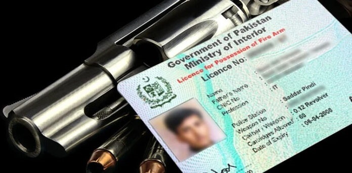 اسلحہ لائسنس کی ویری فکیشن کے حوالے سے محکمہ داخلہ کا بڑا فیصلہ