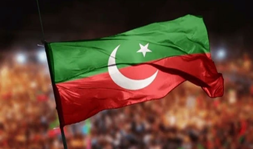 پی ٹی آئی کا قومی سلامتی کمیٹی اجلاس میں شرکت نہ کرنے کا فیصلہ