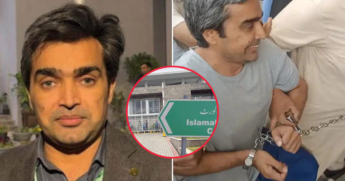 سائبر کرائم کے مقدمے میں گرفتار صحافی وحید مراد کی ضمانت منظور