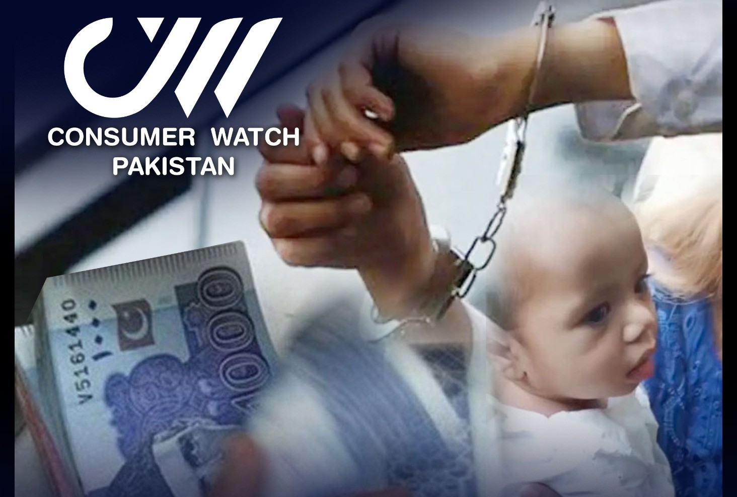 5 ماہ کی بچی 6 لاکھ روپے میں فروخت کرنے کی کوشش؛ ویڈیو سامنے آ گئی