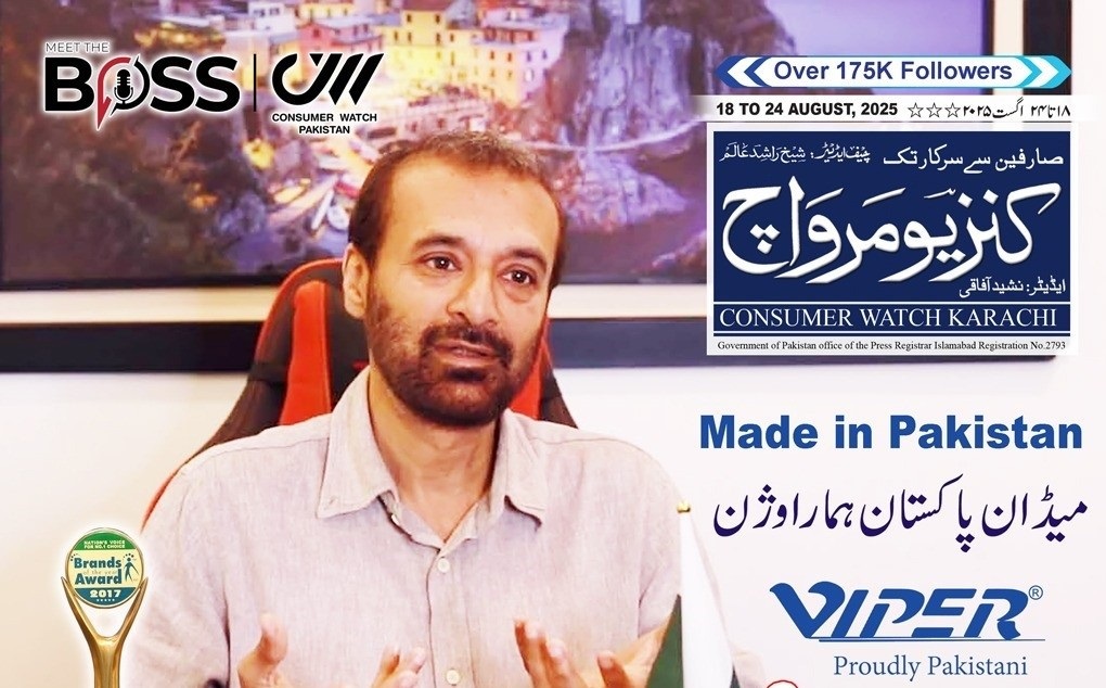 (میڈ ان پاکستان ہمارا وژن)  وائپر نے اے آئی اور ٹیکنالوجی کے میدان میں قومی پرچم سربلند کر دیا،خوشنود آفتاب