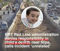 نیپاسانحے کو بی آر ٹی پراجیکٹ سے جوڑنا غیر ذمے دارانہ اقدام ہے،وضاحتی بیان