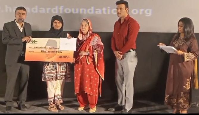 ہمدردفائونڈیشن پاکستان کی جانب سے ہونہار طلبہ کے لیے اسکالرشپ