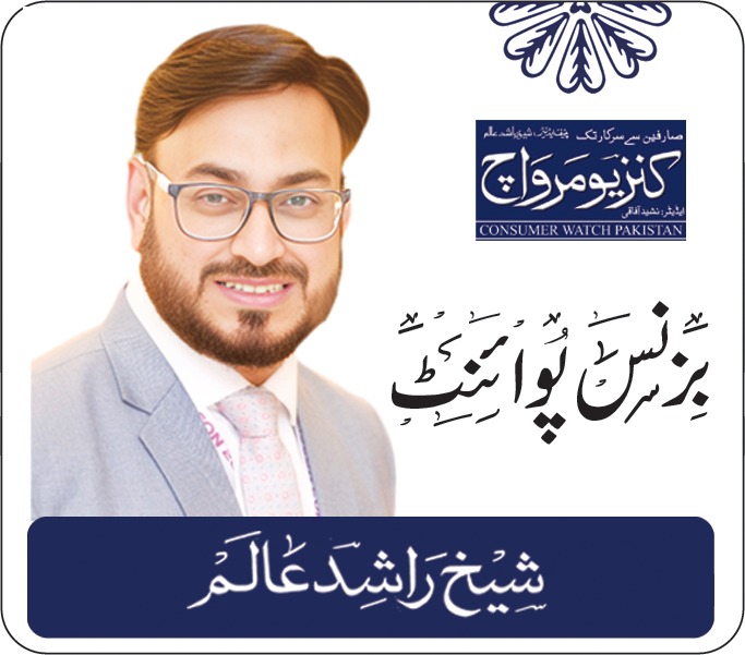 افریقہ میں جے ایف۔17 تھنڈر کی بڑھتی ہوئی مانگ’….. شیخ راشد عالم