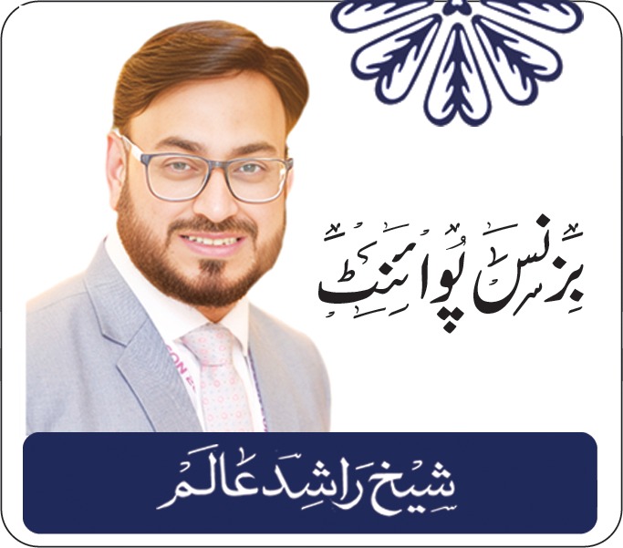 اسٹاک مارکیٹ میں ریکارڈ تیزی: پاکستان کے روشن معاشی مستقبل کی مضبوط علامت   شیخ راشد عالم