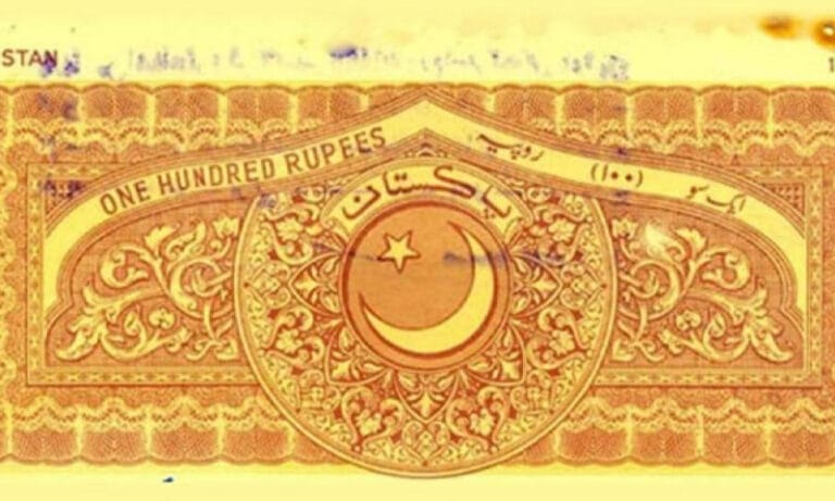 اسٹامپ پیپرز کی فیسوں میں ہوشربا اضافہ کردیا گیا