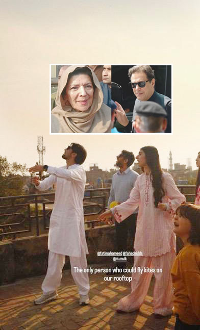 بھائی جیل میں اور بہن علیمہ خان کا بیٹا  بسنت کی خوشیاں منانے میں مصروف