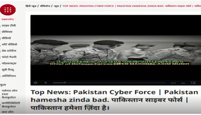 بھارتی چینل ہیک کرلیا گیا،پاکستان ہمیشہ زندہ باد کے نعرے آویزاں
