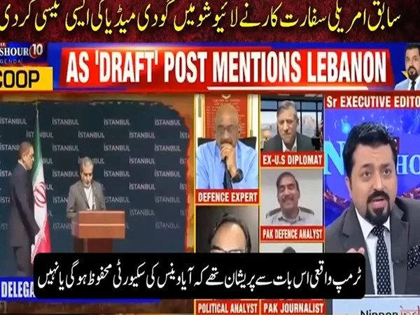 سابق امریکی سفارت کار نے پاکستان سے حسد میں مبتلا بھارتی اینکر کو کھری کھری سُنادی