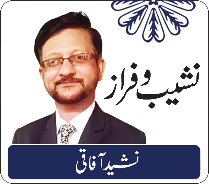 یہ کون سا حساب ہے؟نشید آفاقی
