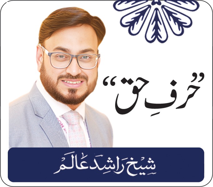 پاکستان کی نئی جیو اکنامک پالیسی : امن کی راہداری جی ایچ کیو سے گزرتی ہے۔شیخ راشد عالم