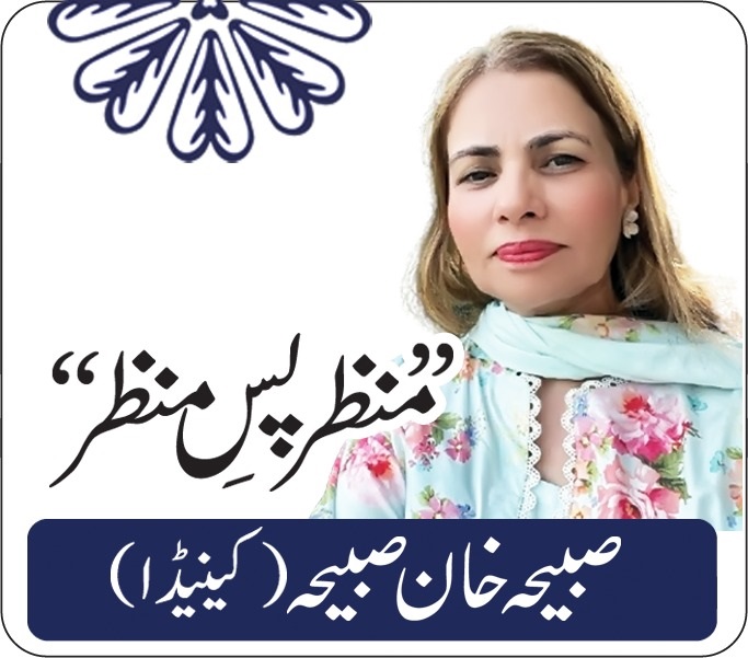 کینیڈا میں عام لوگوں پرجنگ کے اثرات ،پاکستانی کمیونٹی کیا سوچتی ہے ؟صبیحہ خان صبیحہ