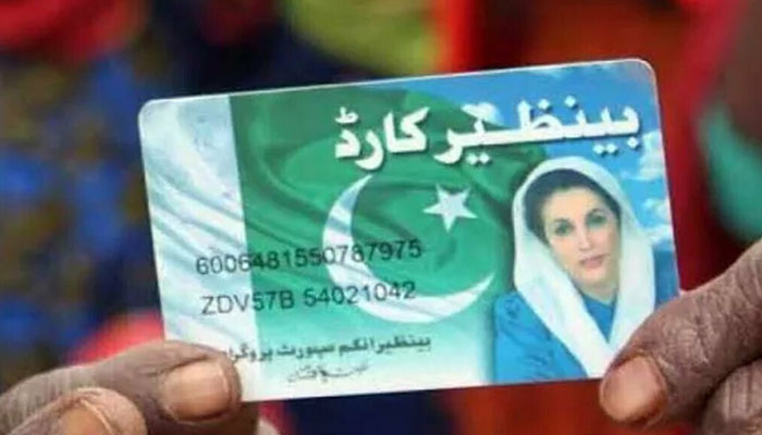 بینظیر انکم سپورٹ پروگرام میں 25 ارب روپے کی مالی بے ضابطگیاں